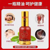 Baiyunshan Weiyi Plant Essential Oil Guangzhou Guangzhou Plant Spray Weiyi Plant Massage Essential Oil Old Style 30mL Simple Pack without Box