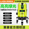 莱赛激光莱赛蓝绿光激光水平仪5线高精度UNG641SLD强光室外标线仪莱赛水平 5线绿光UNG641SLD带点+1.6米脚架