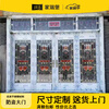 JRB Jiaruibao entrance door villa anti-theft door rural home stainless steel door stainless steel door four-door entrance door four-door door style 1