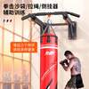 Zhuopai pull-up device on the wall horizontal bar indoor horizontal bar sandbag rack punched single bar fitness equipment home 2nd generation - white mirror piano paint style