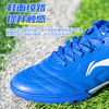 Li Ning football shoes men's TF broken nails adult youth primary school children professional training sneakers spikes blue 33