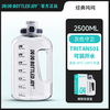 Ton ton BOTTLED JOY ton ton cup ton ton bucket student water cup Wang Yibo same style straw cup large capacity kettle gray guard + one cover double drink *Tritan 2.5L