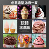Lecon ice cream machine, commercial ice cream machine, fully automatic soft ice cream machine, desktop vertical cone machine, sundae machine, economical desktop, 28L/H output, door-to-door delivery