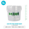 25L special disinfection bucket for hotels, school beauty salon, kindergarten slippers matching bucket, 5L towel disinfection bucket with scale