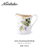 Noritake Japan Noritake NEWMORNING European pastoral style household afternoon tea set sugar bowl milk cup NEW MORNING milk cup