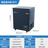 Bingxing ultra-low temperature freezer - 60 commercial minus 40 degrees low temperature refrigerator household seafood tuna deep cooling quick freezing freezer minus -50 degrees 150 liters (-15 ~ -50 adjustable temperature)