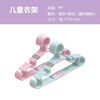 Camellia children's clothes hanger baby clothes hanger wet and dry clothes hanger 10 pieces