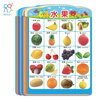 Hairun Sunshine Preschool Education Wall Charts (Set of 22) Chinese and English Bilingual Early Education Enlightenment Toys Animal Pinyin Vegetables and Fruits Number Recognition Extracurricular Books Extracurricular Independent Reading Holiday Books