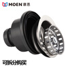 Moen (MOEN) Removable Moen kitchen sink No. 10 drainer original basket water sealing plug cover Moen No. 10 drainer upper + lower gasket