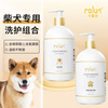 Calus Pet Dog Shower Gel Adult Puppy Universal Deodorant Bath Shampoo Shiba Inu Special Customized 520ml