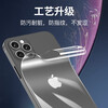 Rurihai suitable for Apple back film iPhone hydrogel film soft film non-tempered back back cover sticker mobile phone protective film Apple 14Pro back film 2 pieces