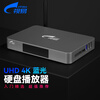 Shiyi Hard Drive Player 4K UHD Blu-ray Original Disc ISO High Definition Dolby Home Theater 7.1 Lossless Decoding H.265 Mobile Hard Drive Player Android Smart Box K30M Gray Factory Standard (No Hard Drive)
