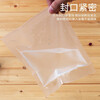 Sealing bag, textured vacuum packaging bag, textured food bag, transparent air-extraction packaging bag, small donkey hide gelatin cake compression bag, large plastic bag sealing machine, vacuum machine, fruit deli plastic bag 7x12cm - 100 pieces/pack