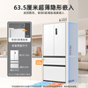 MeiLing worry-free embedded | 511 French four-door multi-door household ultra-thin zero embedded large capacity refrigerator deep 63.5cm dual system circulation air-cooled frost-free first-level energy efficiency subsidy refrigerator Wuyou embedded BCD-511WP9CZX Snowy White