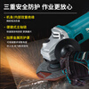Makita (MAKITA) angle grinder grinder angle grinder polisher cutting machine hand grinding wheel slide switch M9506B