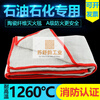 High temperature resistant fire blanket fire certification thickened ceramic fiber industrial gas station welding special fire blanket asbestos quality carbon fiber fire blanket 2mm (1*1 meter)