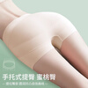 Langsha tummy control pants for women, butt lifting and shaping, postpartum waist shaping, butt tightening, crotch tightening, anti-exposure safety pants, bottoming underwear for women