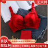Modal Big Red Underwear Women's Zodiac Year Horse Year Small Breast Gathering Thickening Showing Big Upper Support Side Tie Wedding Bra Set Burgundy Set 80A 36/80AB Thickened 5C