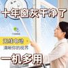 CLCEY Electric Window Cleaning Robot Glass Cleaning Artifact Home Wireless Telescopic Mop Wiping Wall Shed Ceiling Car Multifunctional Full Set Wireless Cleaning + (Cleaning 10 Cloths