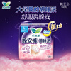 Leerya Kao Lazy Sleeping Party Good Night Pants L Size Combination 20 Pieces Good Night Pants Pants Type Sanitary Napkins Jingdong Self-operated