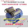 Suitable for single-phase motor CD60 starting and running capacitor 450V 200UF 30UF2F300UF 40UF AC 220V starting 100UF + remote rotation 20UF