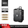 SMRITI heritage protection box black large trolley box thickened waterproof and dustproof multi-functional equipment tool box 7255 black empty box