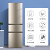 Haier refrigerator household three-door air-cooled frost-free double-door ultra-thin first-class energy-efficiency refrigerator small refrigerator ice-freezer trade-in refrigerator subsidy 219 liter three-door energy-saving micro-frost refrigerator golden three-door three-temperature