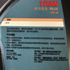 Stamford German Volkswagen Super PLUS National VI fully synthetic GF-6 four-season best-selling SP domestic German Japanese and Korean Volkswagen Super PLUS 0W-20 4L