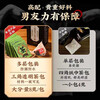 Tongrentang Ginseng, Polygonatum, Ten Treasures Tea, Wolfberry and Eight Treasures Healthy Tea, Men's Maca, Ginseng and Nine Treasures Tea Red, One Box, Real Materials, No Debris