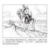 Stories of Chinese Scientists Volume 2, Little People's Books, Comics, People's Art (set of 6 volumes)