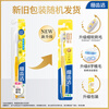 Lion Fine Tooth Cleaner 0.01 Elastic Gum Protection Toothbrush 12 Pack Soft Bristle Family Pack Deep Cleaning Elastic Brush Handle JD.com Self-operated