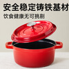 Cooking Emperor enamel pot cast iron pot household stew pot casserole soup pot stew pot induction cooker gas cooking pot 24cm