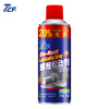 7CF Rainbow Refined Bolt Loosener, Screw and Nut Metal Rust Remover, Multi-Purpose Rust Remover, Door Lock Anti-rust Loose Rust Lubricant R-3070 450ml/bottle