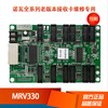 LED display control Canova receiving 210-4 control full color MSD300 sending card MRV330Q