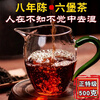Wanglanchuan Wuzhou Guangxi Premium Liubao Tea Ten Years Old Dehumidified Black Tea Ripe Tea Boxed Gift Tea Wuzhou Specialty Eight Years Old Authentic Liubao Tea One-pound Basket