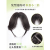Do you know that the wig with bangs for women is full of human hair and has a high volume of hair, covering white hair, wild wig, 4*6, natural color - 25CM