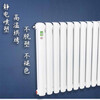 Casaro radiator household water heating steel living room wall-mounted self-heating centralized water heating 60 wide 1.5m spot 1.5m 6 columns