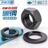 Tianzhuo Hardware Grade 8.8 high-strength hexagonal nut screw nut flat washer spring washer set combination MM2M3M4M5M6M8-M30 M16 (1 set)