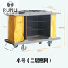 Suitable for Baiyun multi-purpose hotel linen cart, room service room entrance cart, cleaning cart, cleaning cart, hotel hand push, large three-layer, other area customer shooting options (