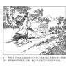 Stories of Chinese Scientists Volume 2, Little People's Books, Comics, People's Art (set of 6 volumes)