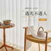 Jiafei (jiafei) phantom gauze curtain gauze curtain 2025 new style light and impermeable to people living room bay window balcony white window screen sun protection and heat insulation Phantom gauze - pearl white (truly light and impermeable to people) - same day delivery Width 4*Height 2.7 meters hook style 1 piece