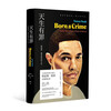 Born Guilty Hardcover (Trevor Noah's Changing Life)