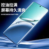 Xiuba is suitable for real gt7pro/racing version tempered film real me gt7pro mobile phone film curved second-to-full screen coverage anti-fall anti-fingerprint high-definition anti-explosion and anti-peeping protective film second-to-stick dust-free warehouse curved screen ultra-clear tempered film real me gt7pro
