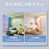 Haier gets 15% off when placing an order. Zhijia produces net energy-saving plus large 3 HP duct machine central air conditioner. One-to-one home central air conditioner. First-class energy efficiency. Full DC commander. Yuanqi 3 HP. Quick cooling and quick heating + anti-leakage.