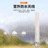 Fengyingzi 5G IoT dual-band outdoor waterproof antenna N male fishtail antenna 5G full band 1 piece FYZ-MX860