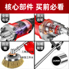 Handheld electric rust remover grinder color steel tile cement floor wire brush I-beam renovation iron steel structure polishing fixed speed model + 2 small wire brushes