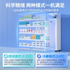Bojin Medicine Cool Cabinet Freezer Medical Refrigerator Pharmacy Display Cabinet Upright Refrigerator Hospital Clinic GSP Certified Medicine Cabinet 380L First Class Energy Efficiency Cool/Refrigerate Dual Mode