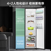 Haier new product Haier refrigerator double-door side-by-side door slim first-class energy efficiency dual frequency conversion air-cooled frost-free dry and wet storage large capacity home smart national subsidy 20% 617 liters + black gold purification system + 90 door opening hover