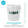 25L special disinfection bucket for hotels, school beauty salon, kindergarten slippers matching bucket, 5L towel disinfection bucket with scale