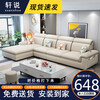 Xuan Shuo Guifei combination small and medium-sized apartment fabric sofa solid wood frame modern simple living room furniture modern simple sofa four seats + imperial concubine (comfortable version) + coffee table (high density sponge seat bag/mercerized velvet)